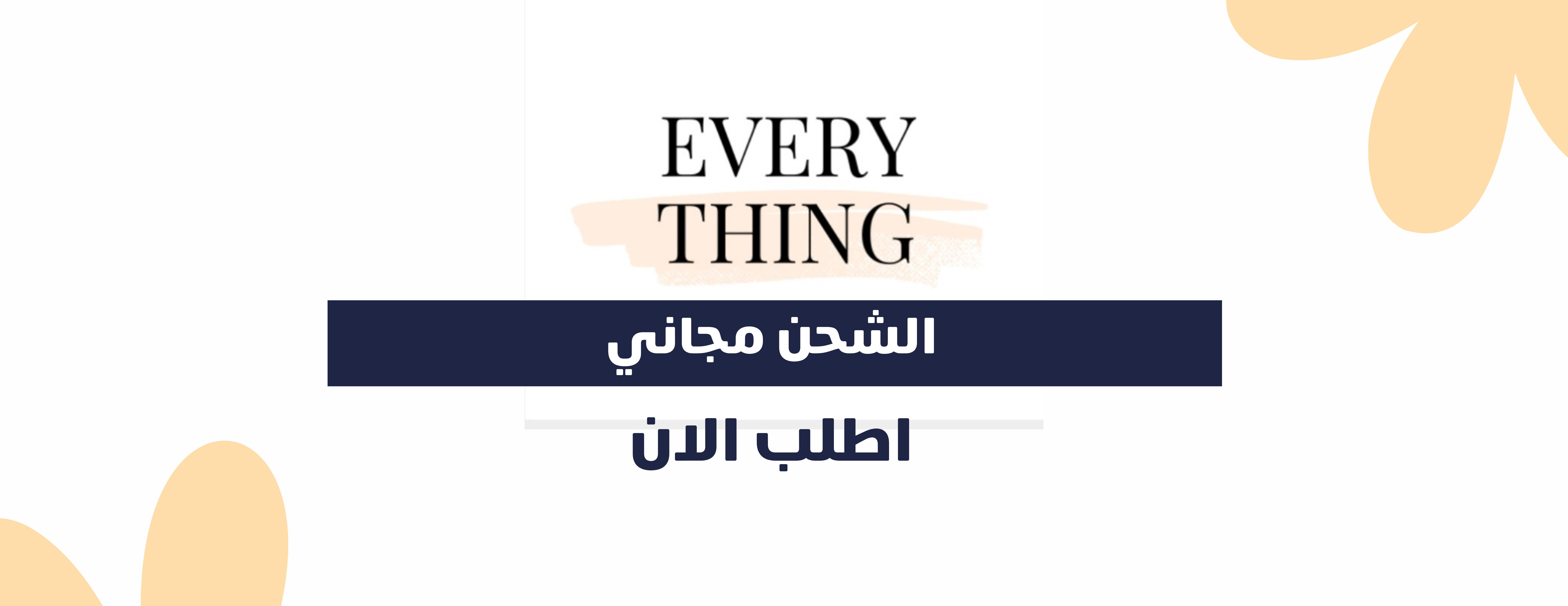 EVERYTHING image-slider-1