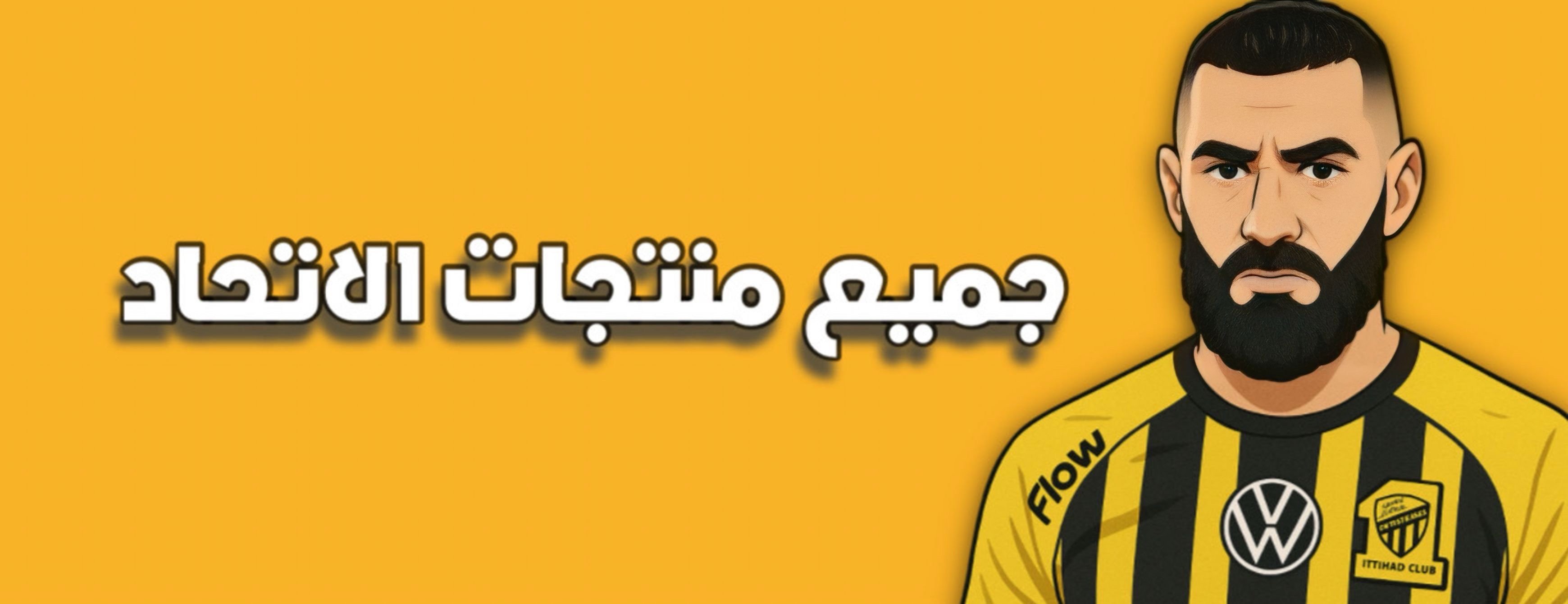 fixed banner