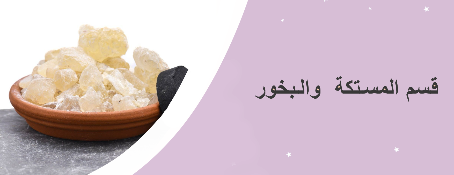 مؤسسة شموع نارا التجاريه image-slider-0