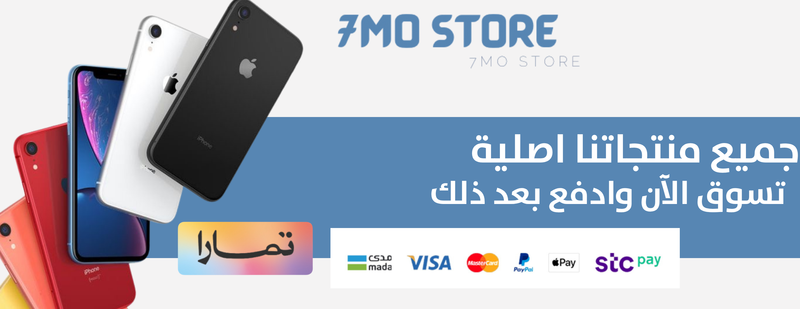7mo store image-slider-1