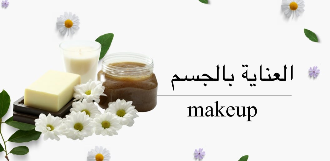 fixed banner