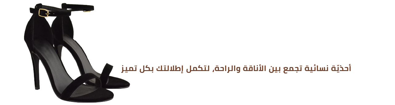 النخبة | THE ELITE image-slider-0