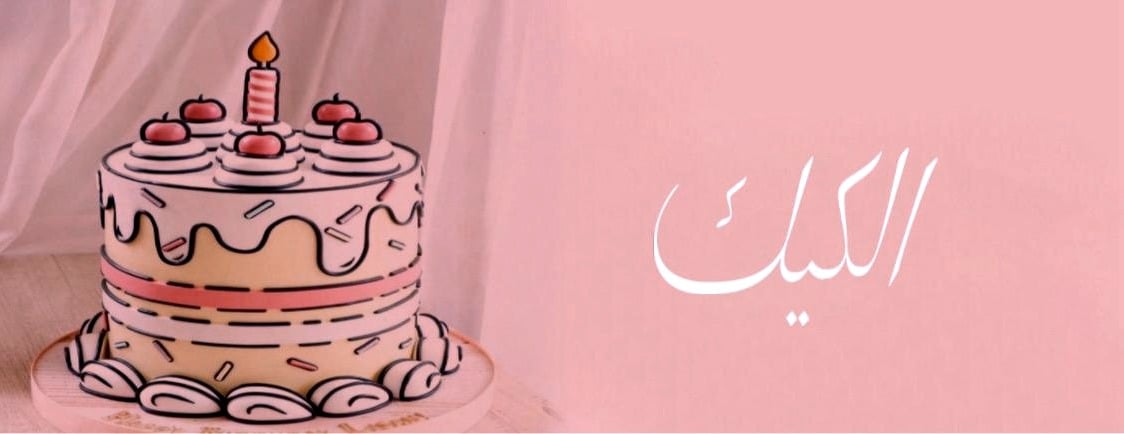 لمن تحب image-slider-2