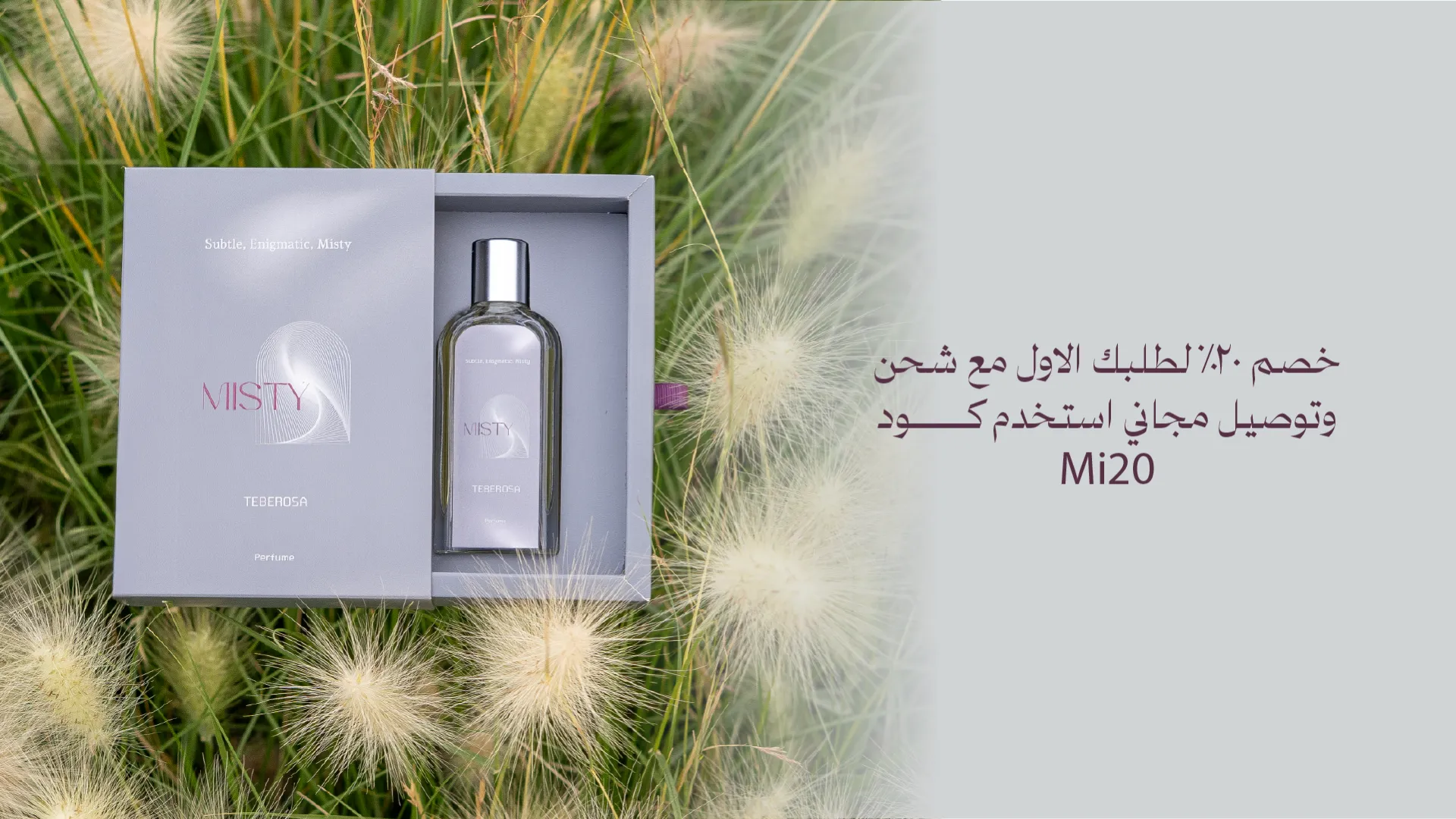 Misty image-slider-0