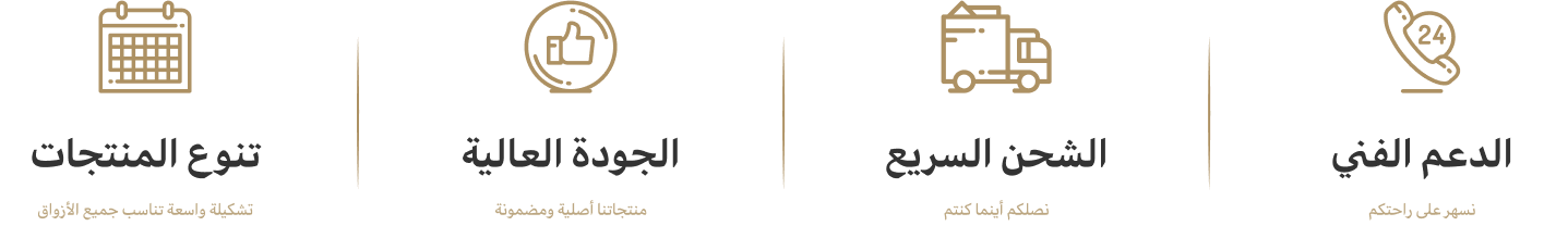 fixed banner
