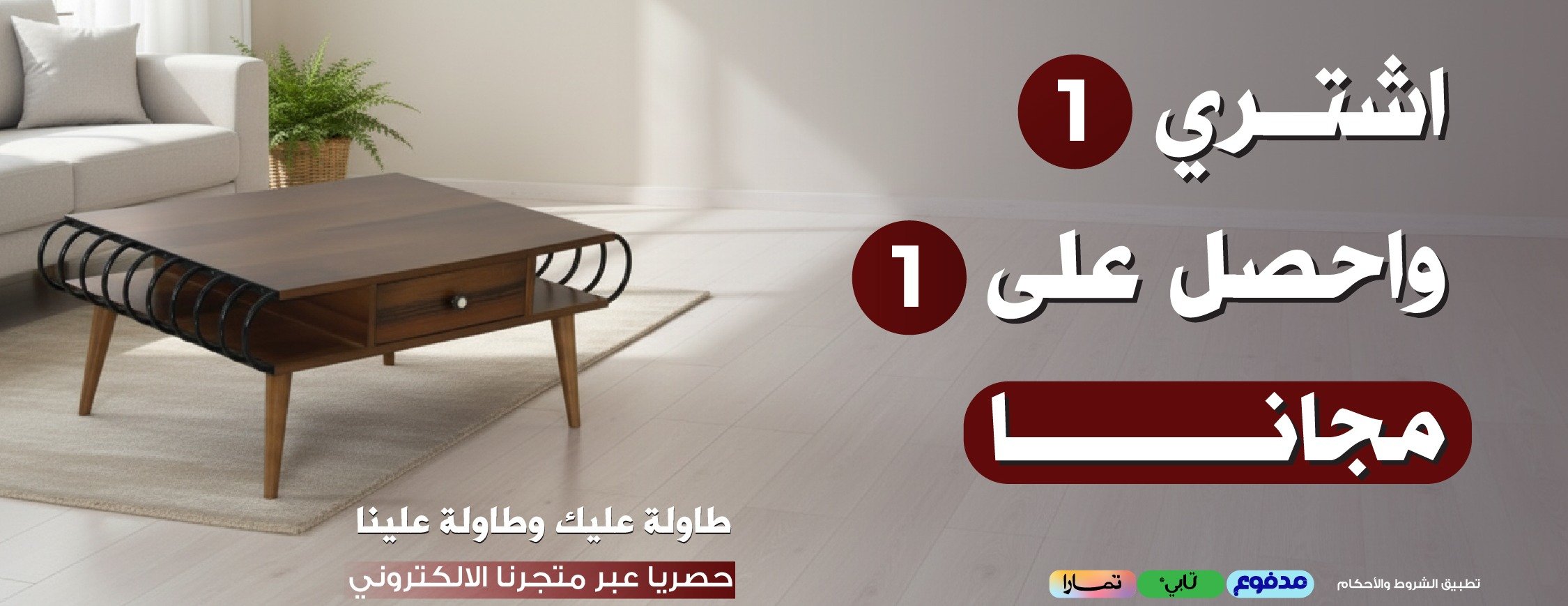 كونسنت | بيتك على ذوقك image-slider-2