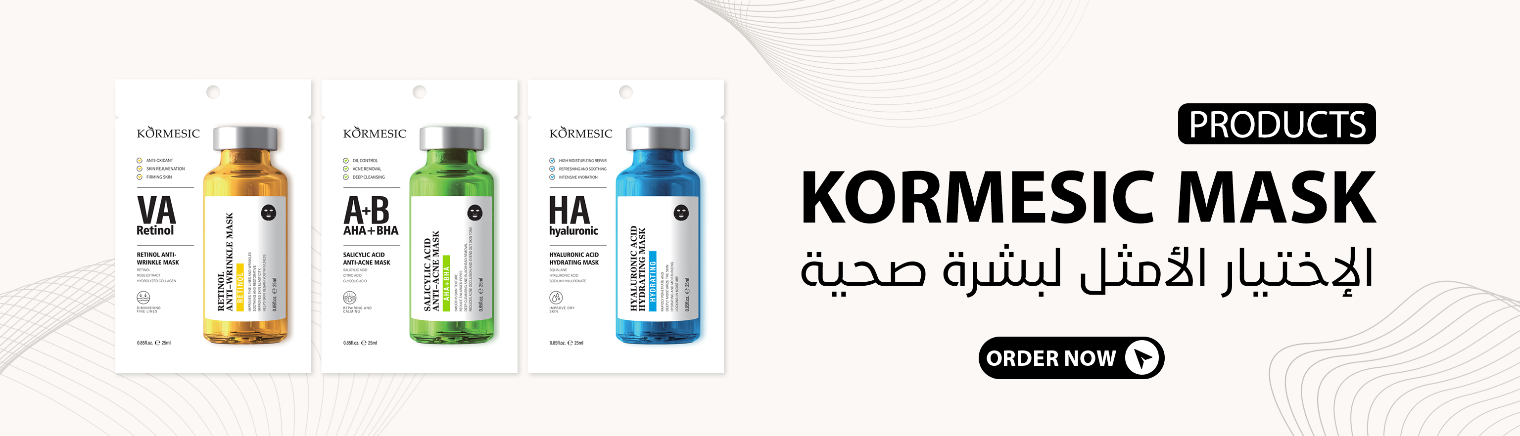 product banner