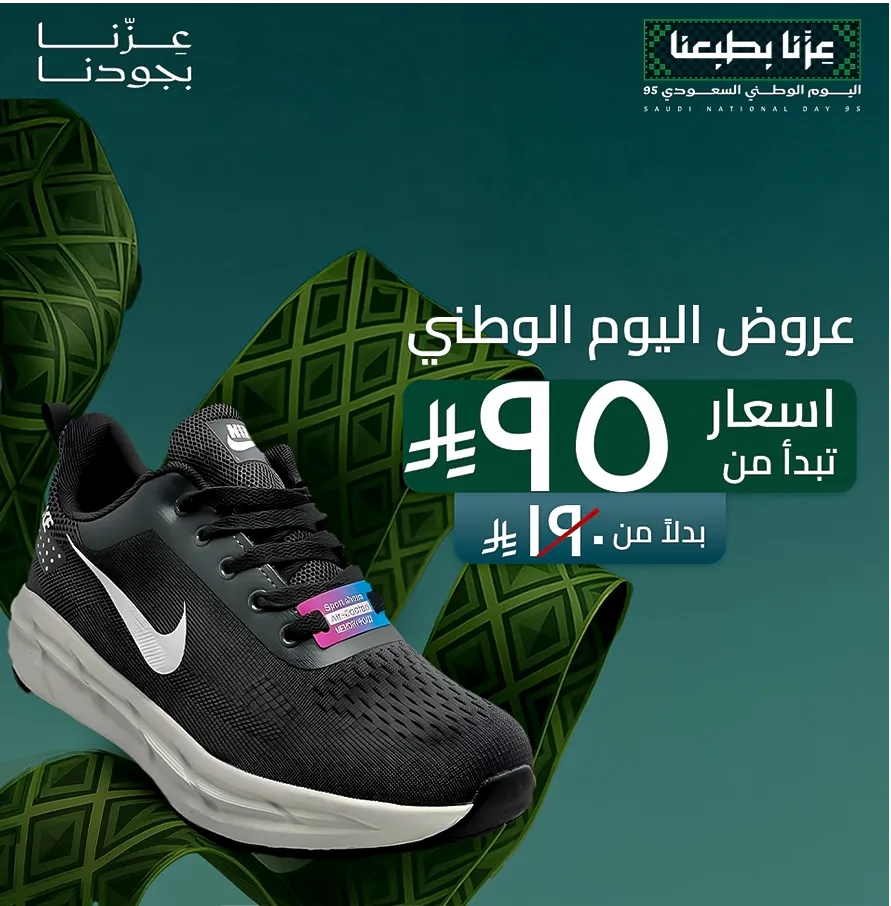 Special products slider