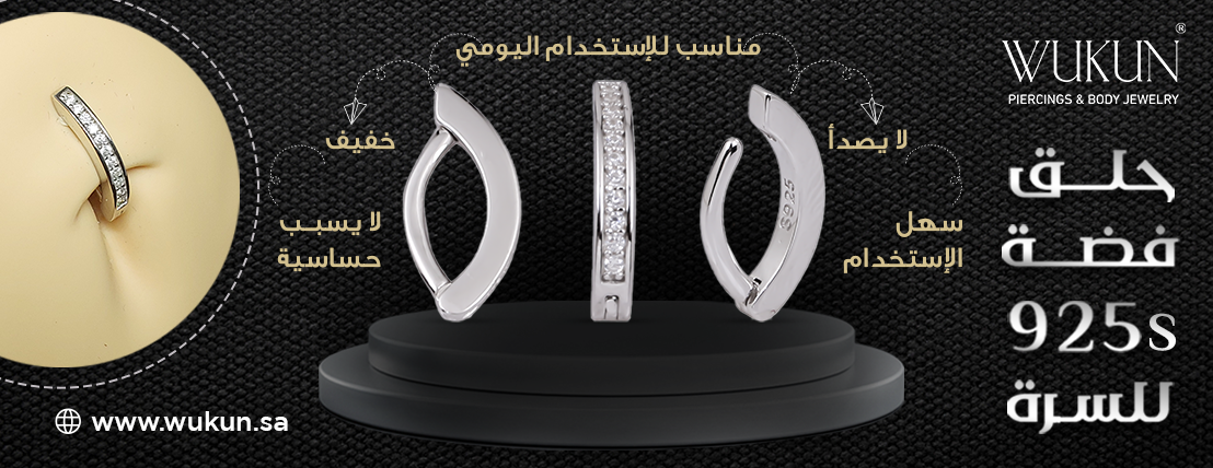 مؤسسة وُكون للذهب والمجوهرات ®WUKUN image-slider-1