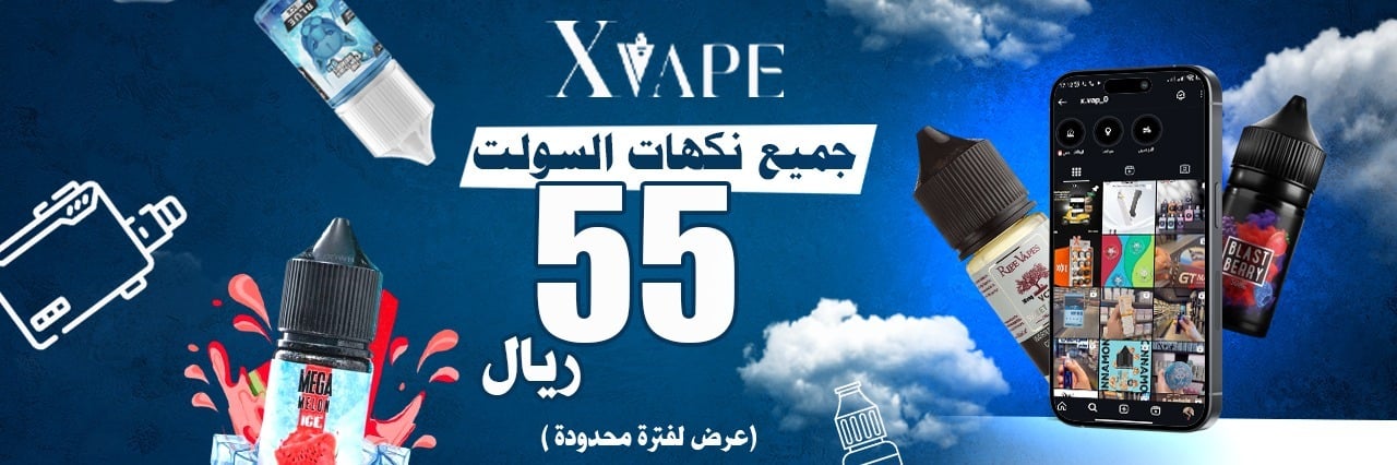 x vape