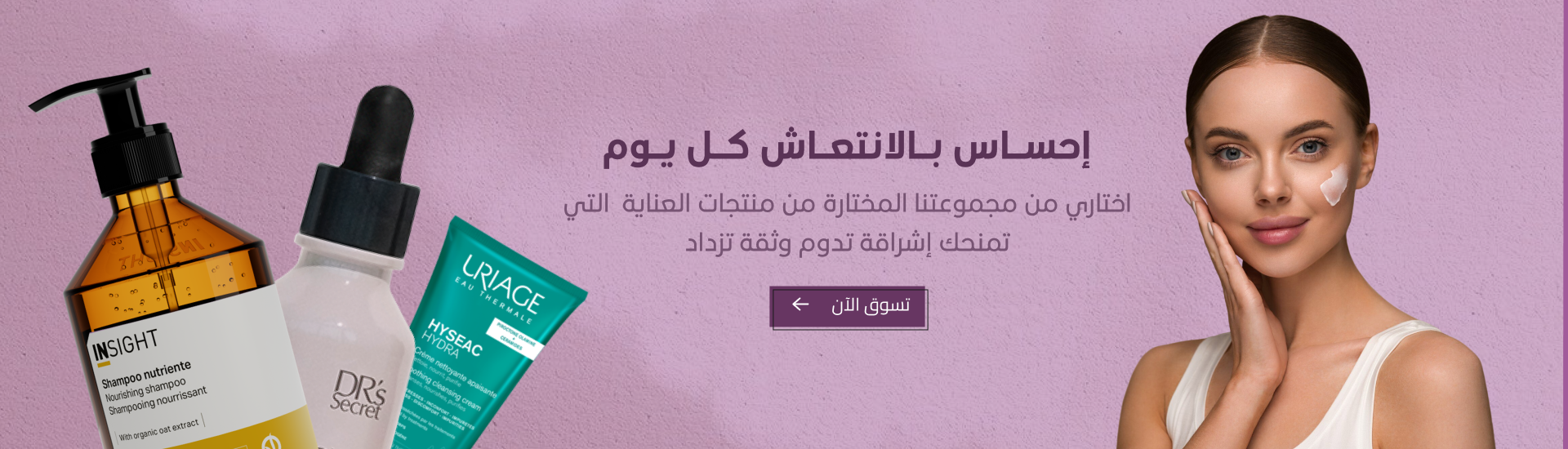 BeautyAura image-slider-0