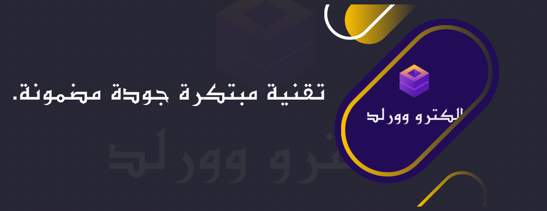 الكترو وورلد image-slider-1