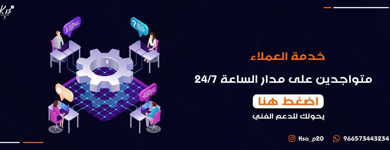 Ksa_p20 Store image-slider-3