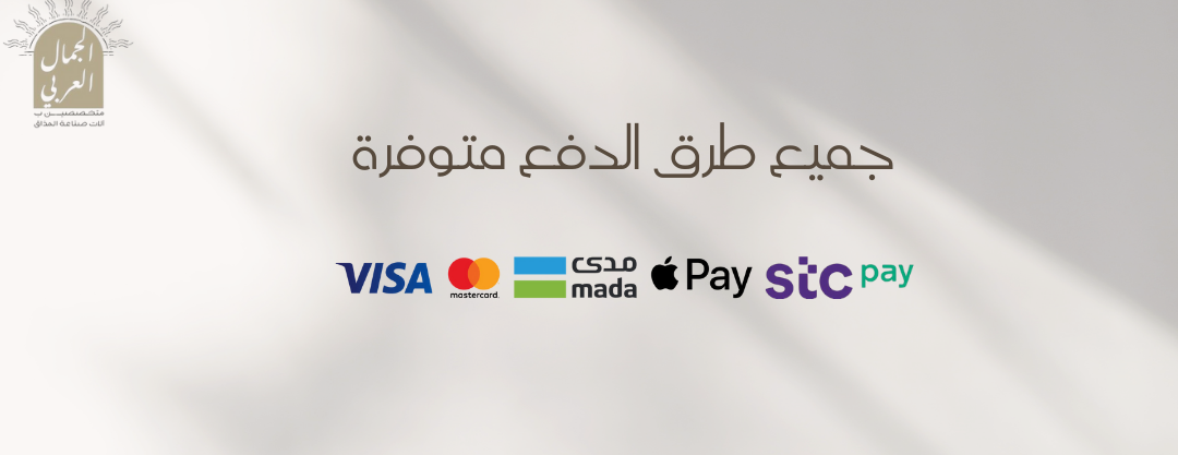 الجمال العربي image-slider-1