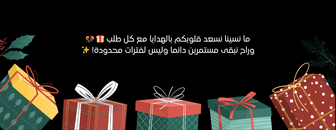 شركة أفق الهندسة للتجارة والمقاولات image-slider-1