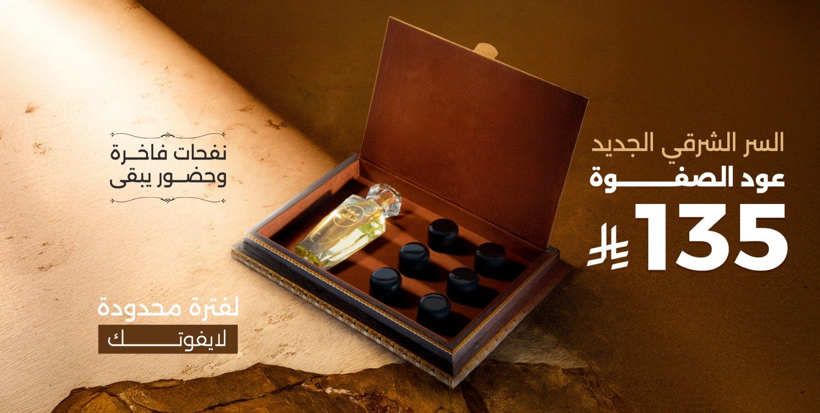 غناتي - GHANATY