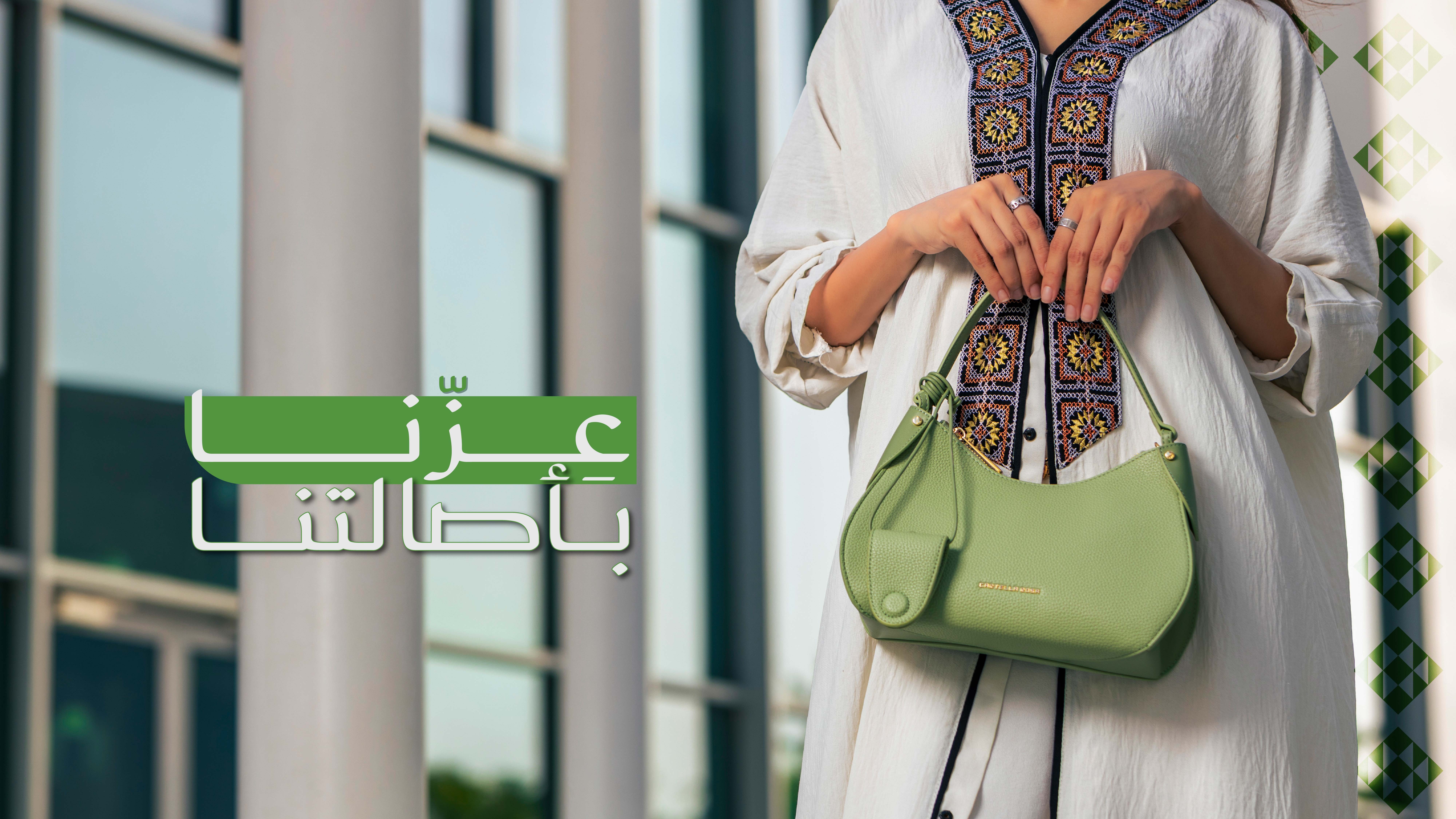 شركة إنجاز المتحدة - كارتيلا روزا