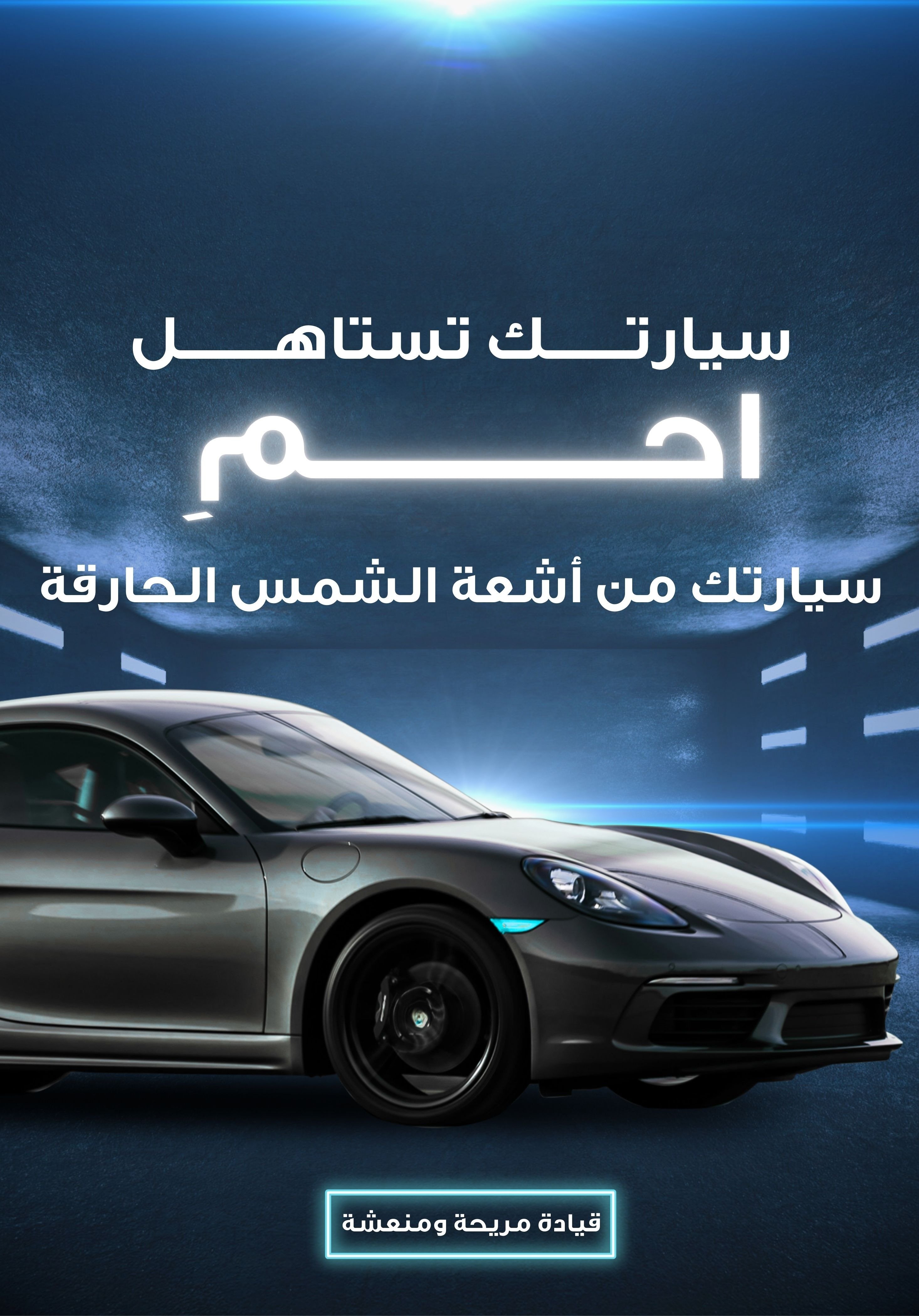 شعاع
