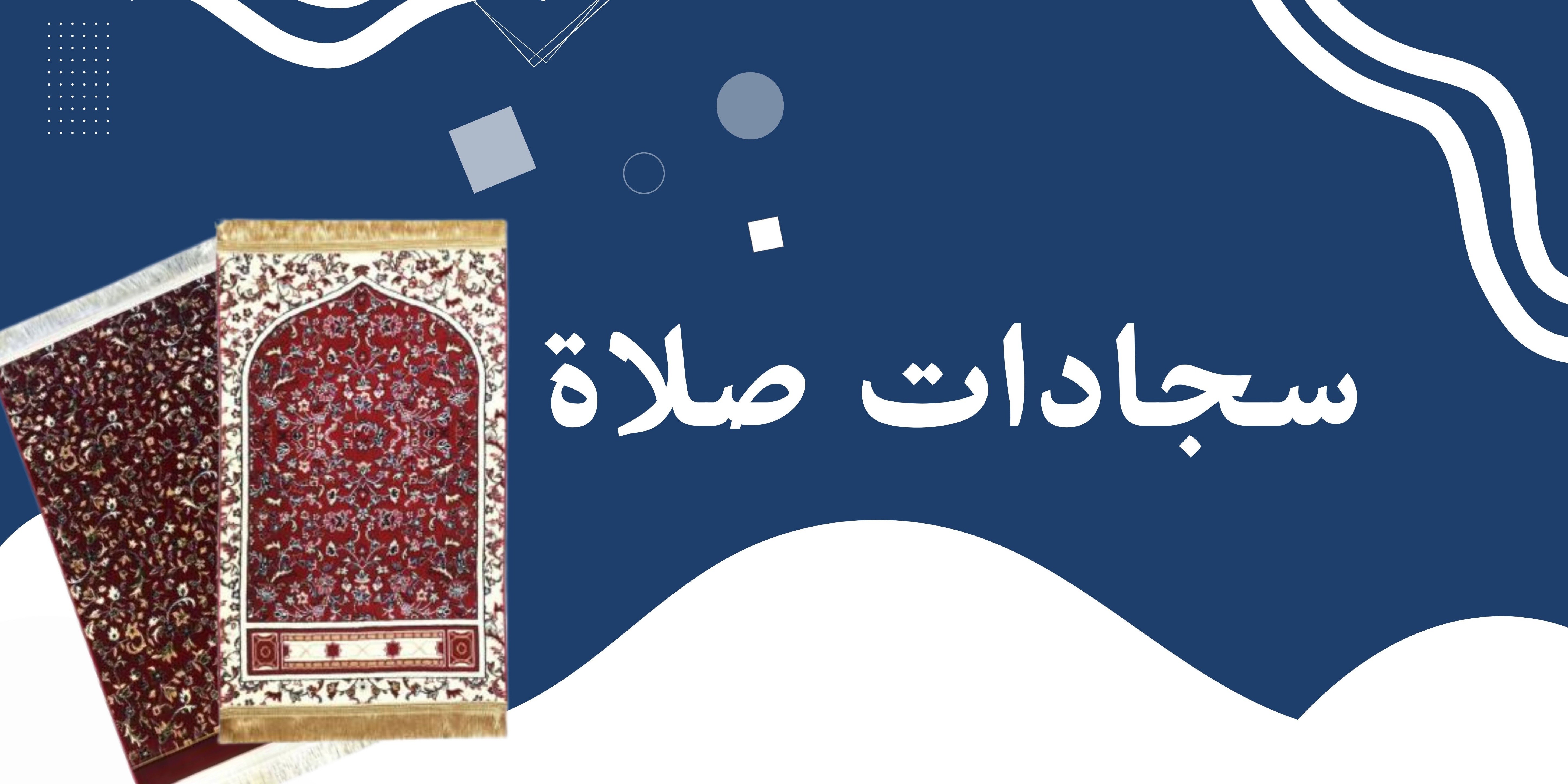 fixed banner