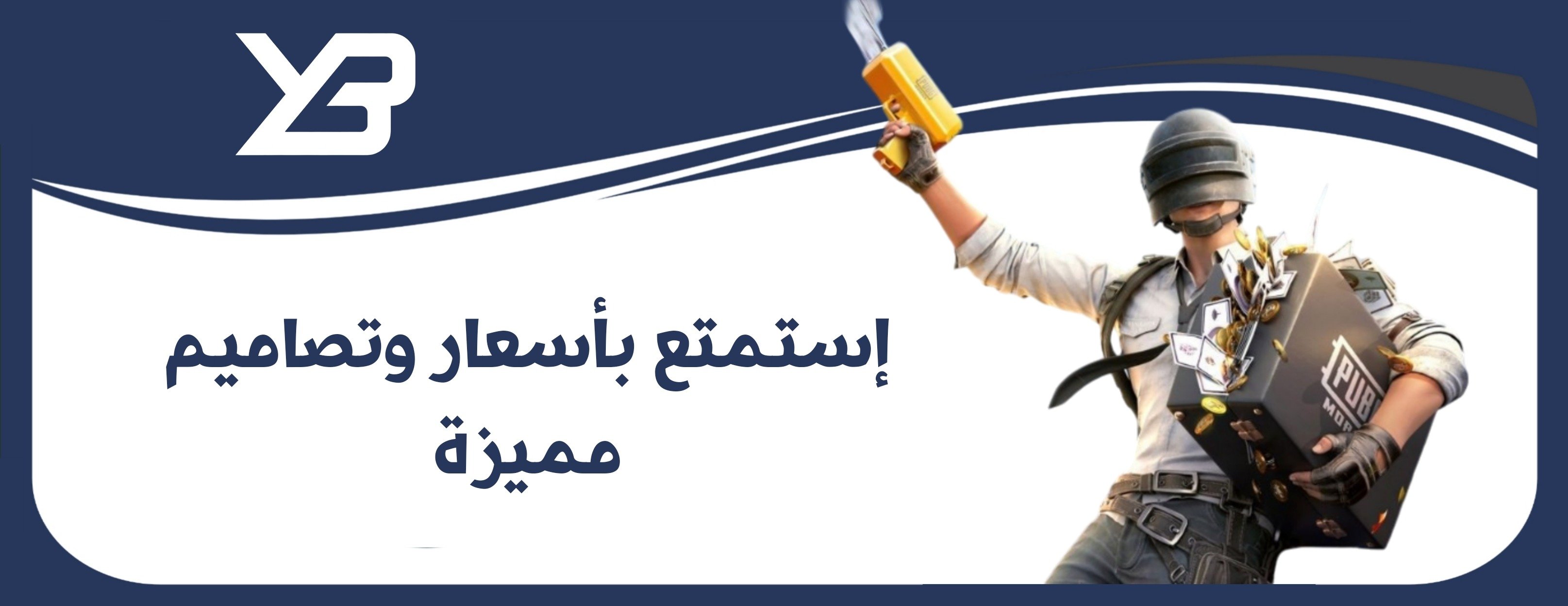 افراح لشحن الشدات image-slider-0