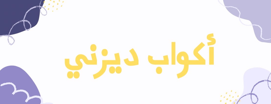 تُراب الأساطير image-slider-2