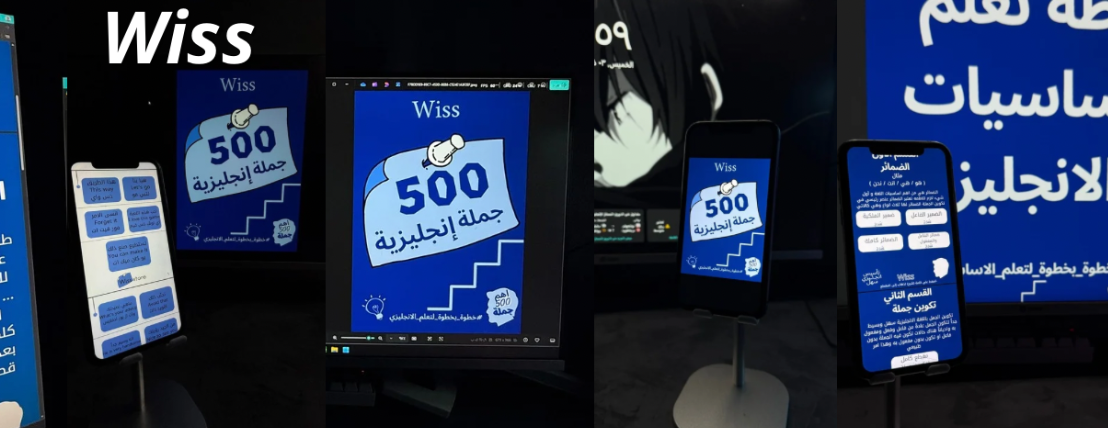 WISS image-slider-0