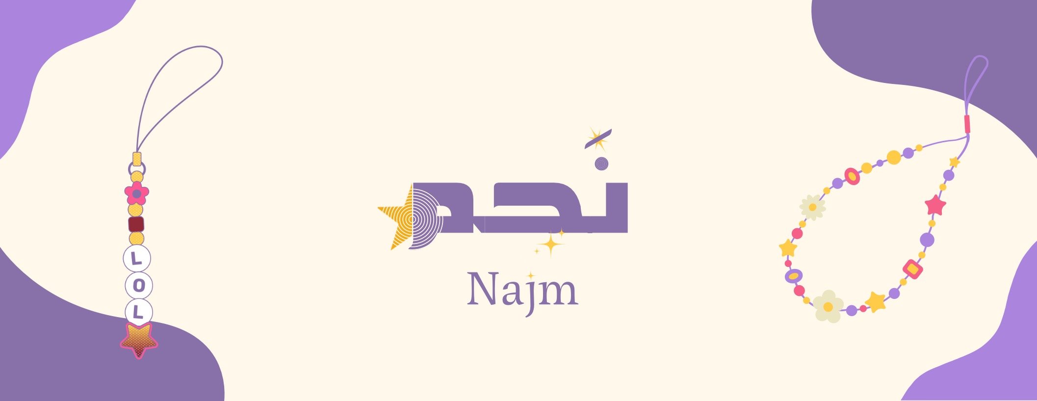 أنتكة image-slider-0