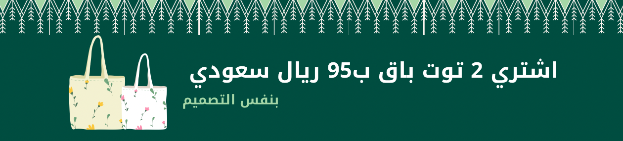 fixed banner