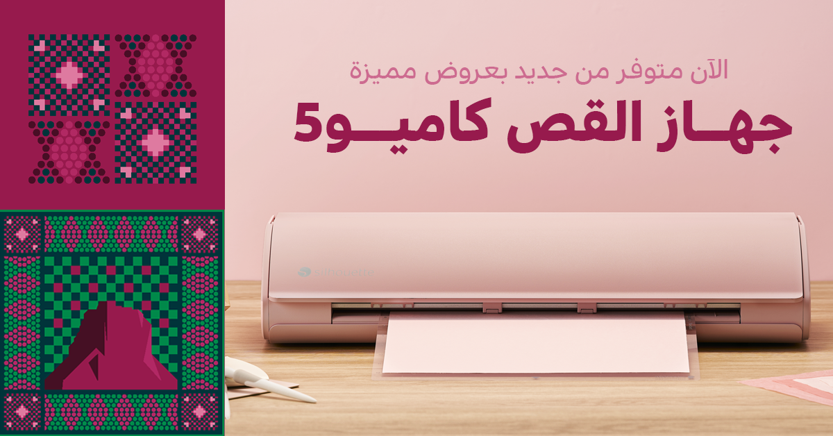 شركة نرسم المحدوده