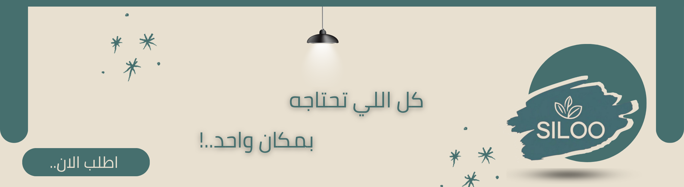 جميع المنتجات