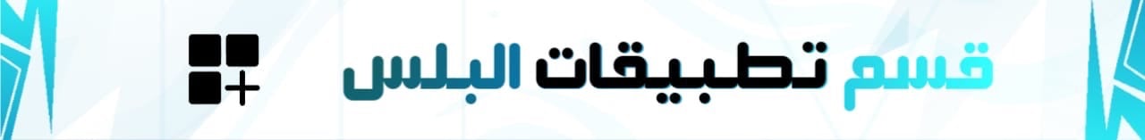 fixed banner