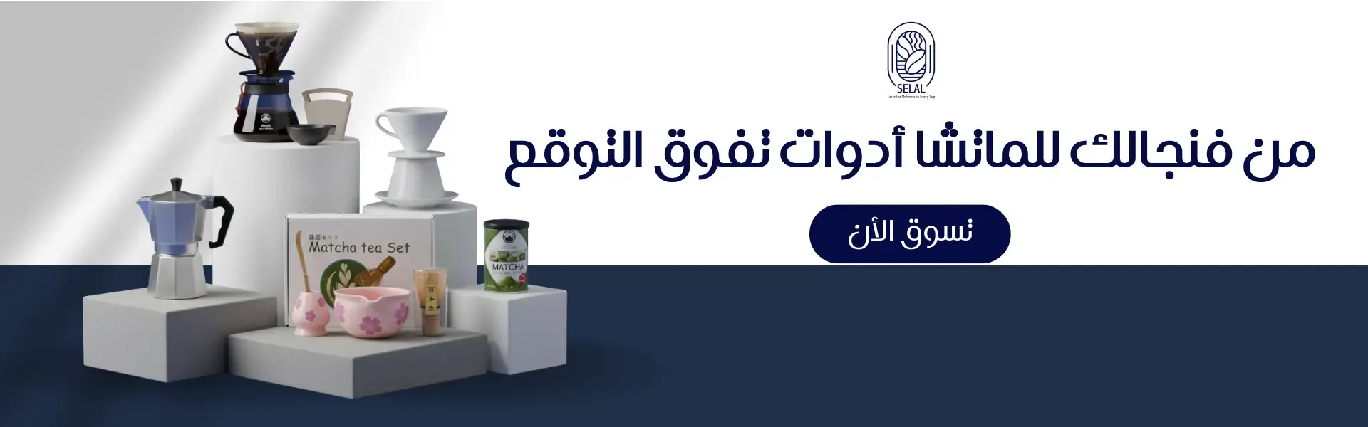 سلال القهوة image-slider-0