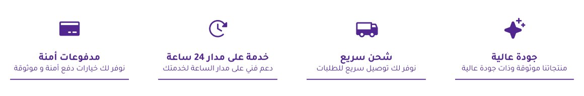 fixed banner
