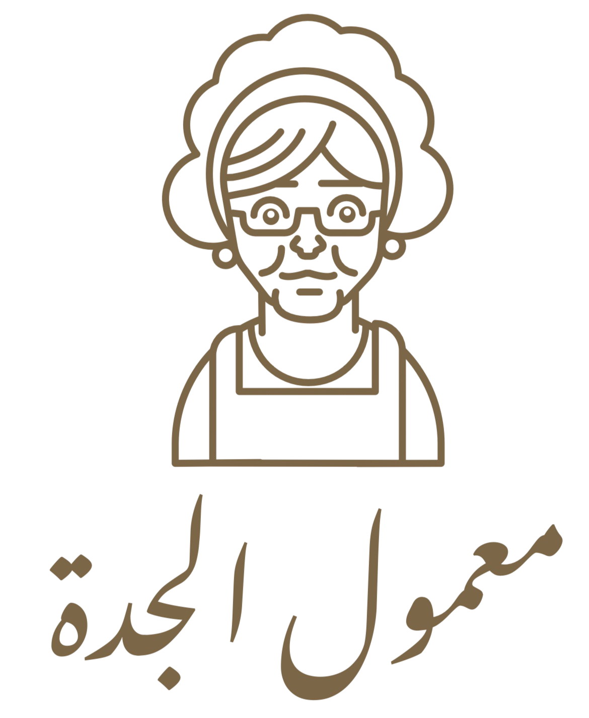 معمول الجدة Logo