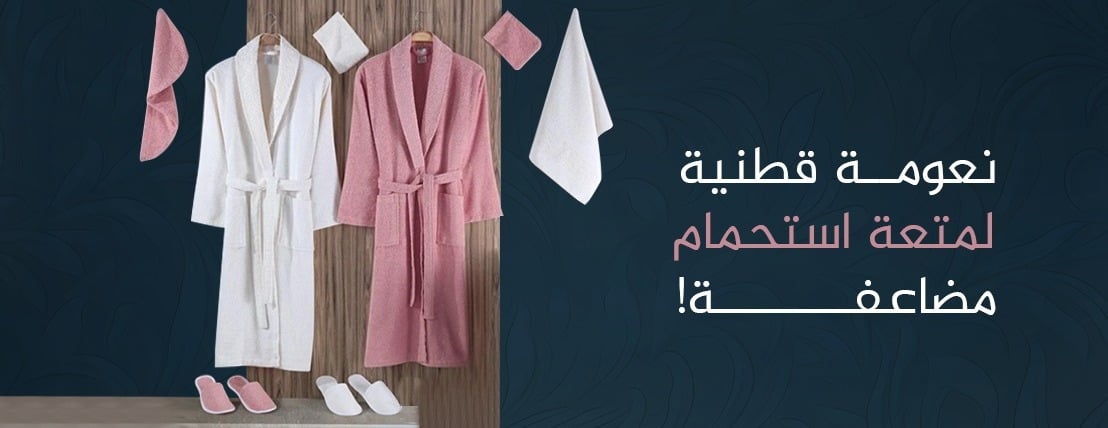 مفارش أوفر سلبت - ovr slept image-slider-0