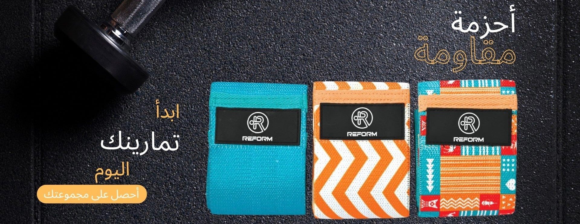 REFORM image-slider-0