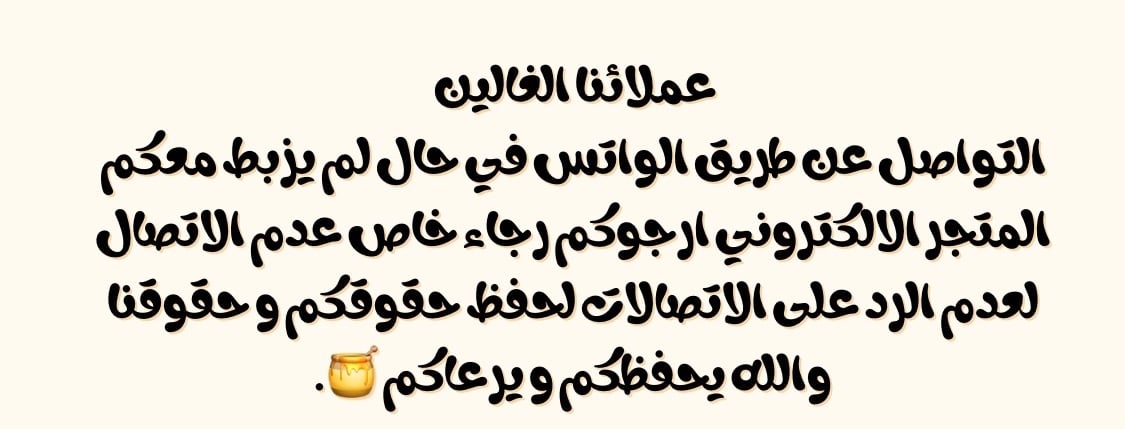مبيعات الجمله banner