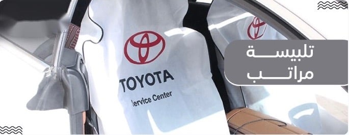 fixed banner