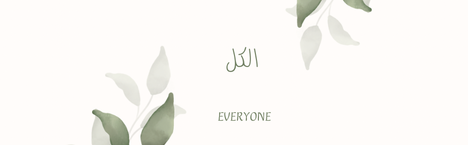 fixed banner