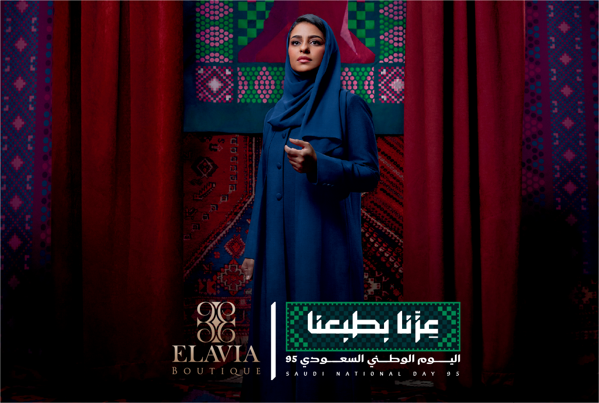 Elavia
