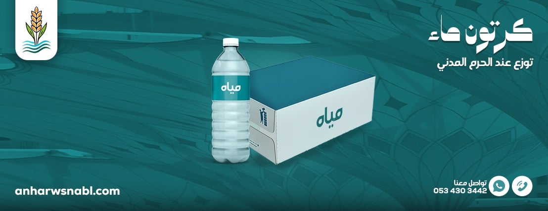 AnharwSnabl انهار وسنابل image-slider-1