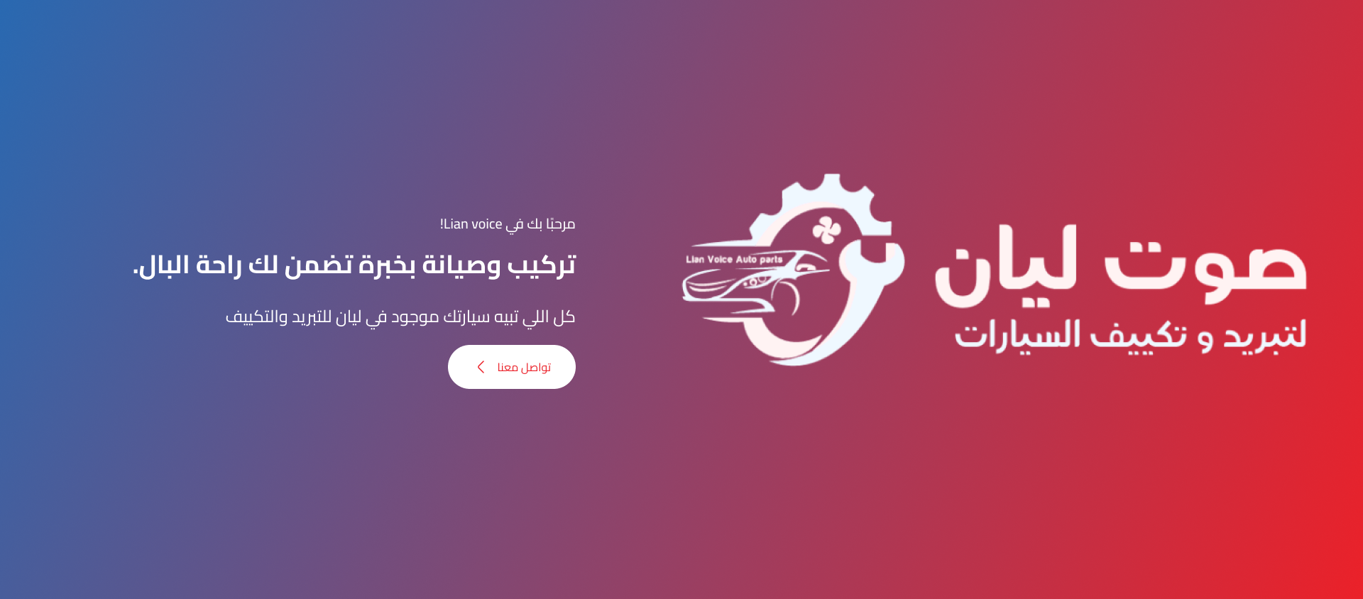 fixed banner
