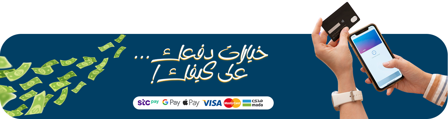 fixed banner