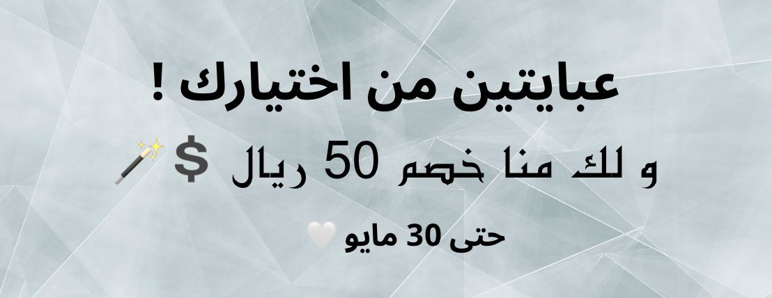 عبايات مُزّهِره image-slider-0