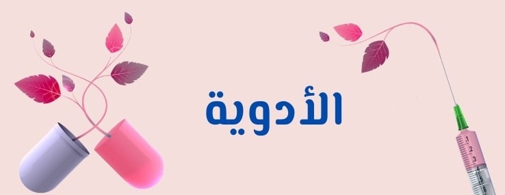 Nova Plus Pharmacy image-slider-3