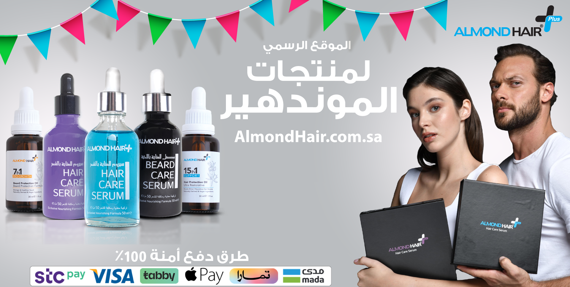 AlmondHair