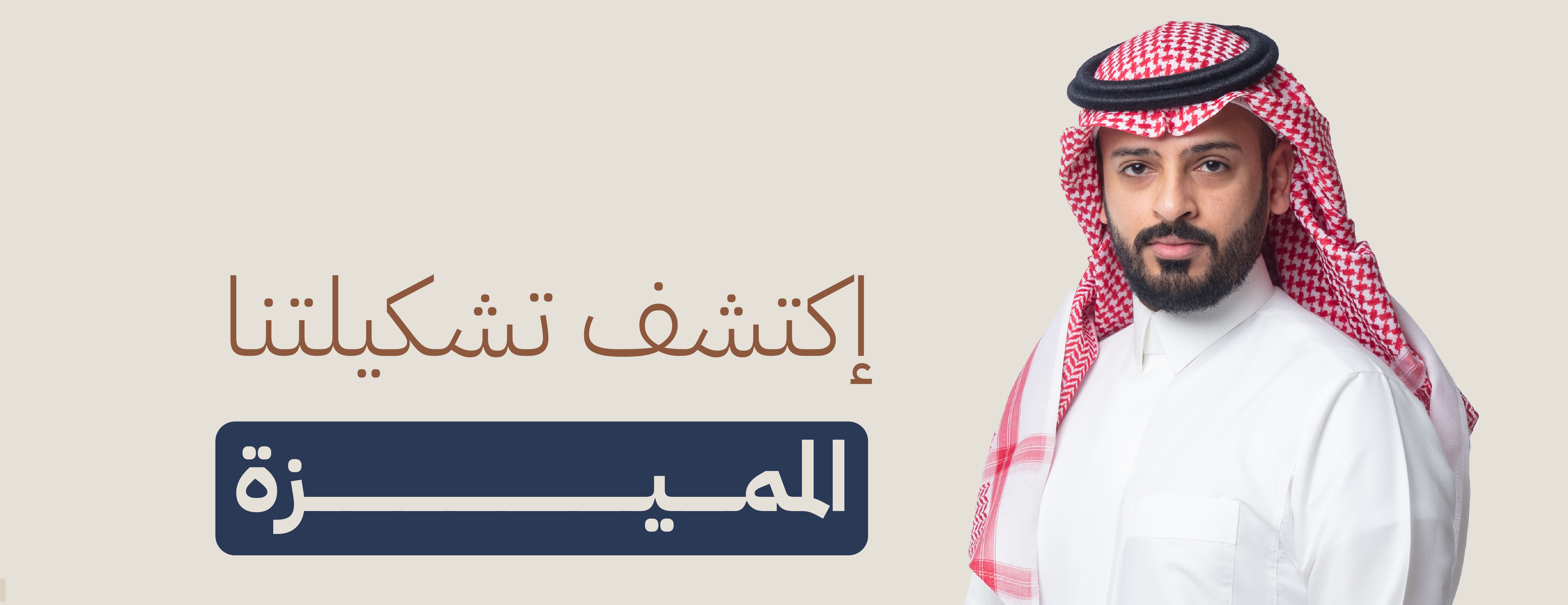 البديوي للاقمشة image-slider-1