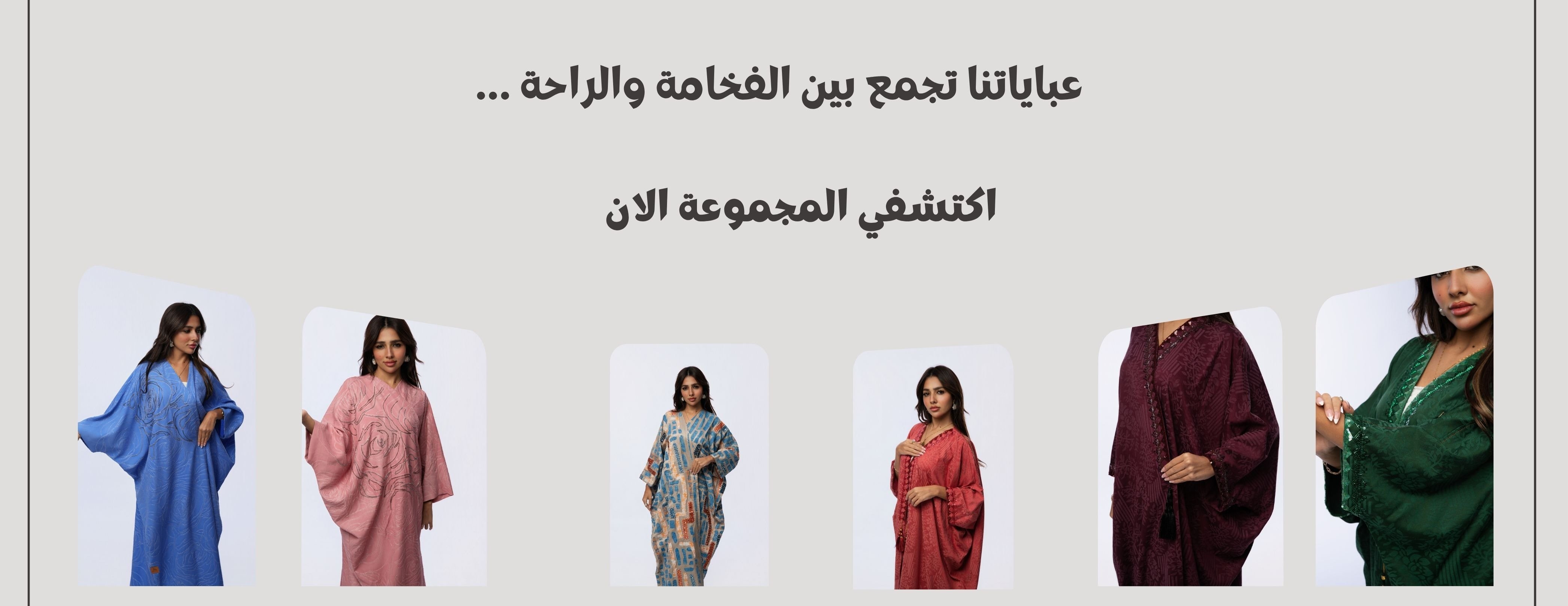 متجر ربى الدخيل image-slider-1