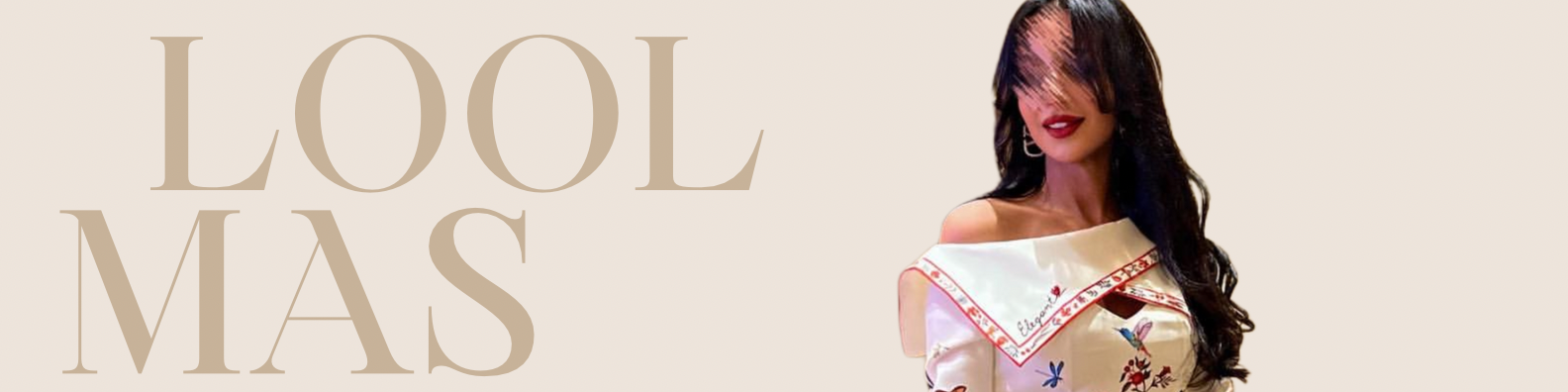 جميع المنتجات