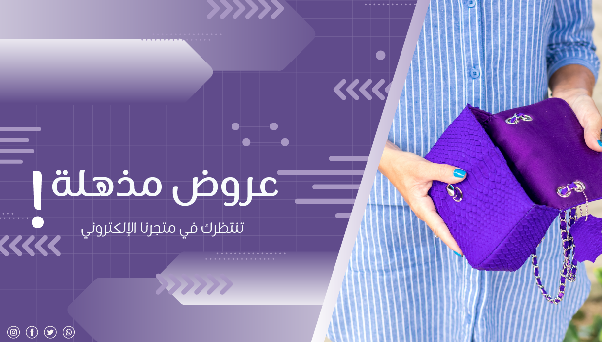 fixed banner